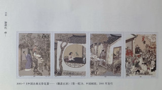 《漫邮记》｜每一张邮票都是一段历史，一份深情！