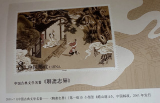 《漫邮记》｜每一张邮票都是一段历史，一份深情！