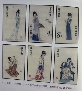 《漫邮记》｜每一张邮票都是一段历史，一份深情！