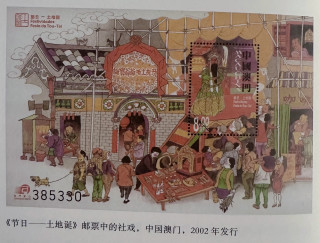《漫邮记》｜每一张邮票都是一段历史，一份深情！