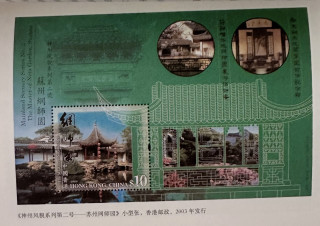 《漫邮记》｜每一张邮票都是一段历史，一份深情！