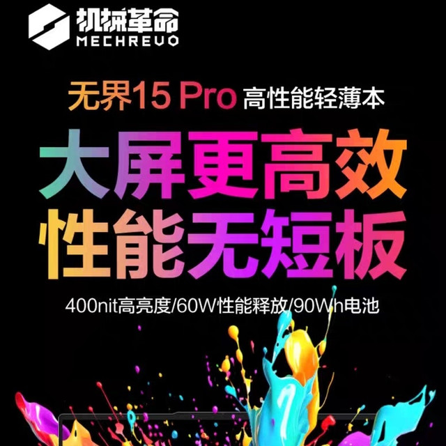 性价比与性能的完美结合！
