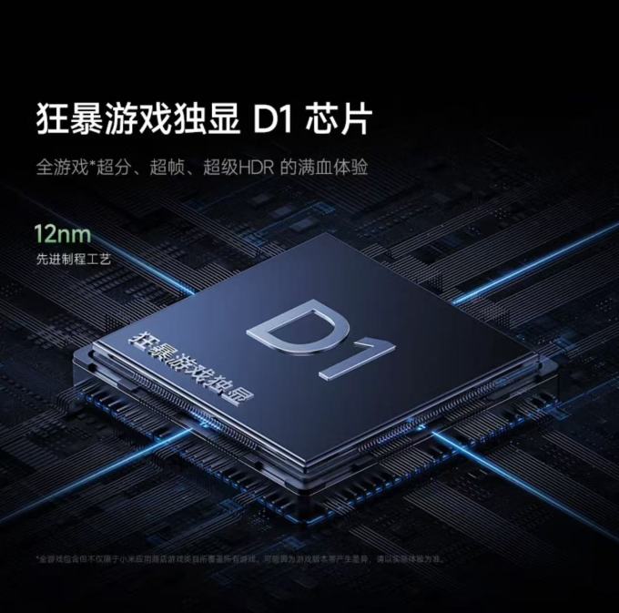 小米手机