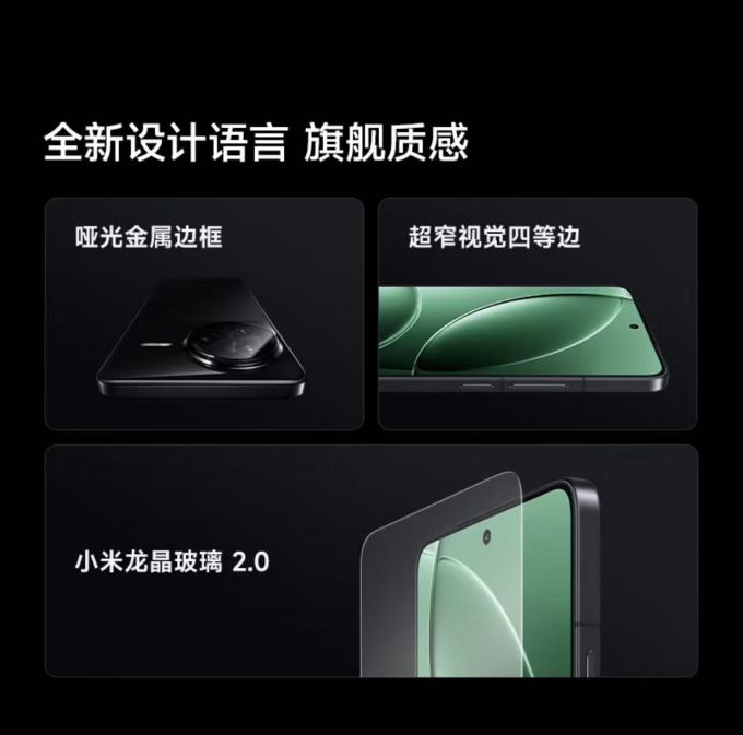 小米手机