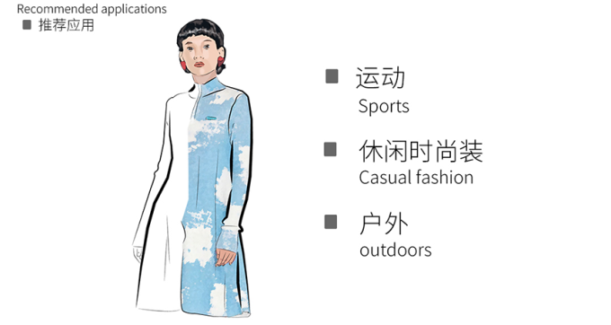 其他服装配饰