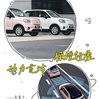 跑T03动力与操控全解析🚗