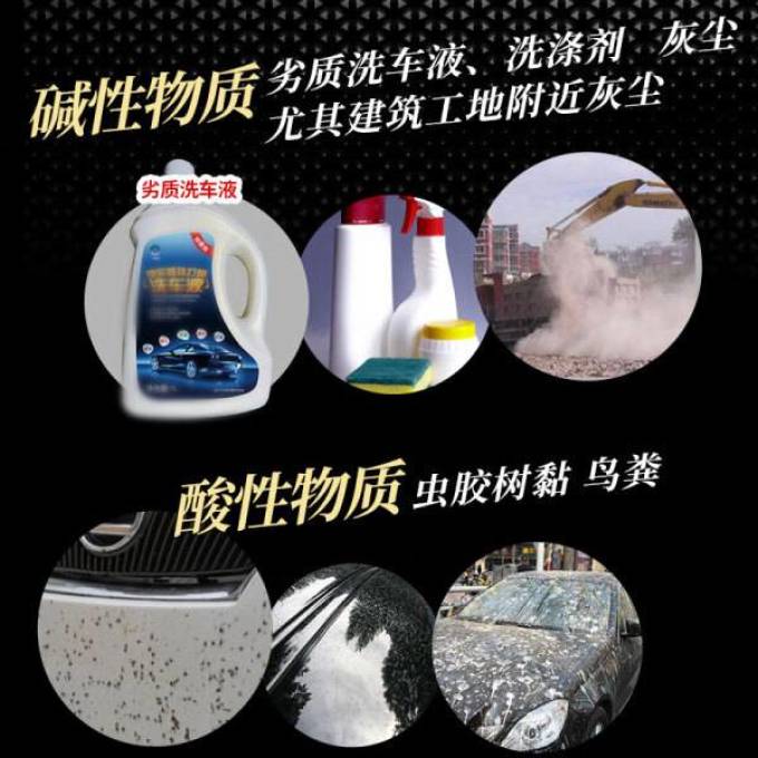 龟牌封釉镀膜镀晶