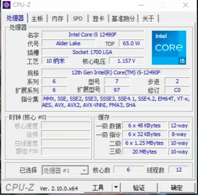 CPU