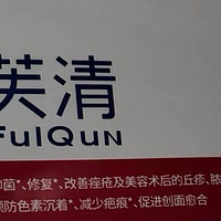 医美小白避坑指南：从入门到"膜"法修护全攻略