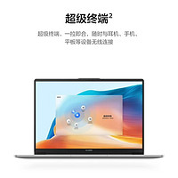 电脑销售话术大揭秘！华为MateBook D 14 SE 2023，补贴20%真香！