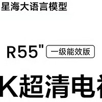 超级国补来袭！你的客厅升级神器！