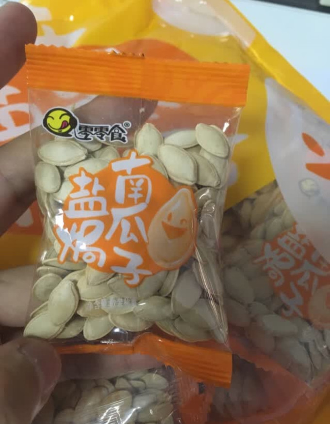 华味亨瓜子