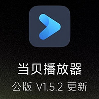 当贝播放器 1.5.2 版本上线，当贝F7Pro搭载多音轨字幕切换功能