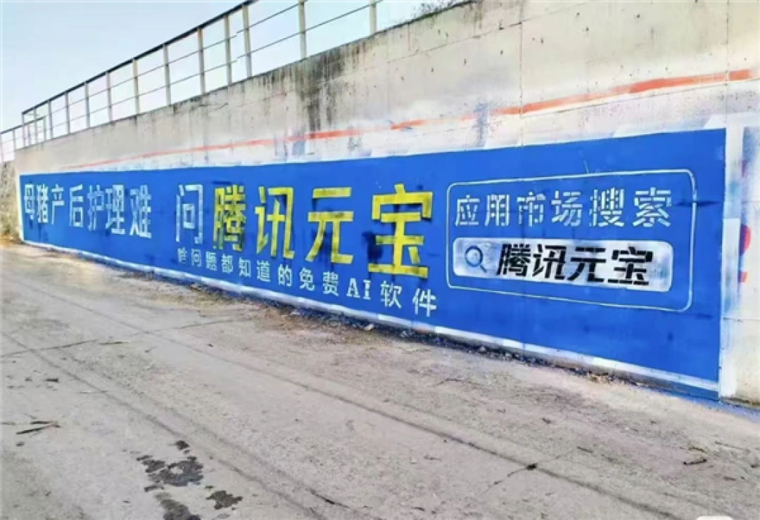大力投入出效果：腾讯元宝日活暴增20倍！