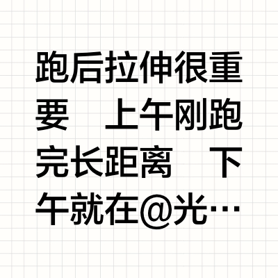 安德玛 | 瑜伽 | 柔软 | 热汗 | 累趴下