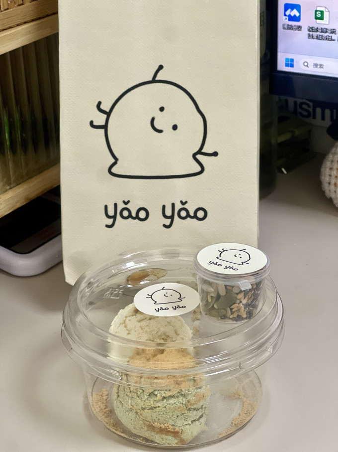吾岛牛奶常温酸奶