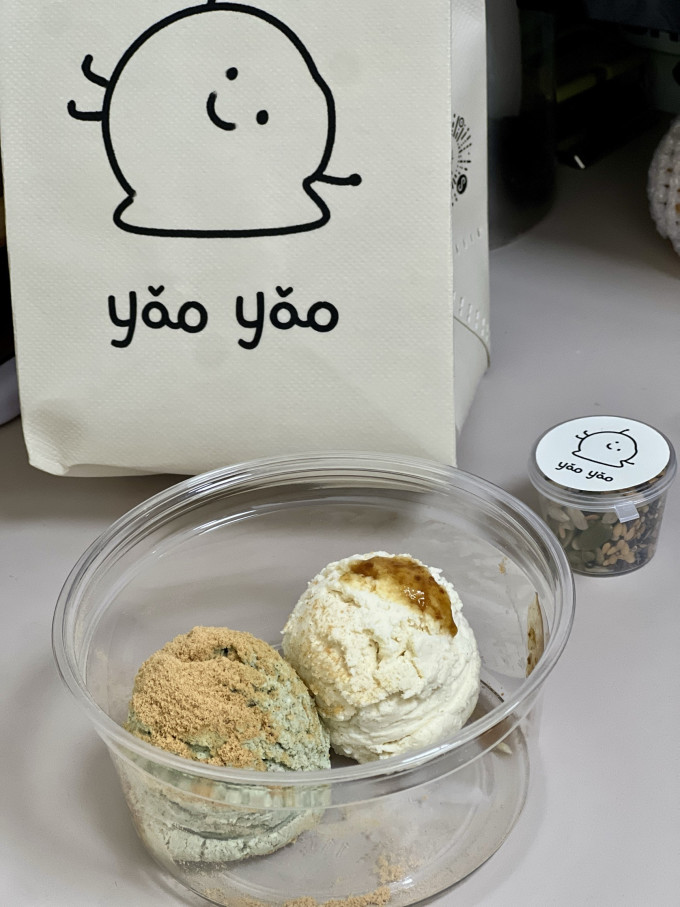 吾岛牛奶常温酸奶