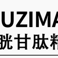 欧滋蔓谷胱甘肽光蕴精华液成分表分析，欧滋蔓有效护肤！