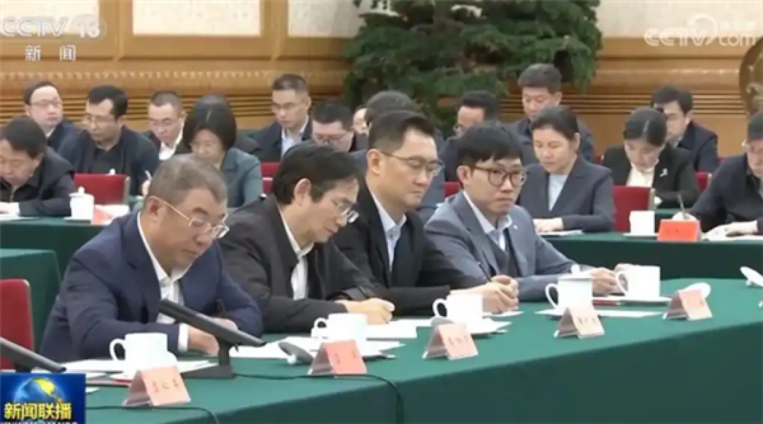 马化腾最新表态:AI生态还在早期 但AI应用大发展机会已到来