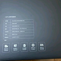 极空间私有云Z2Pro 8T四核2盘位NAS家庭个人云网络存储服务器手机平板扩容适用iPhone16 水墨黑