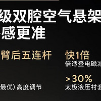 小鹏G9新款深度评测：空悬与智驾体验大公开