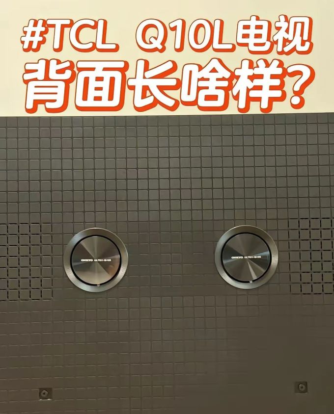 电视
