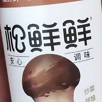 古法酿造，鲜香无敌