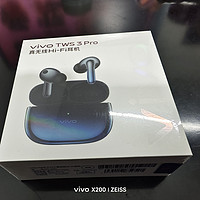 哇！vivo tws3pro音质超棒