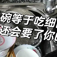 一人洗碗，全家致癌？这5个“洗碗坏习惯”不改正，就等着生病吧