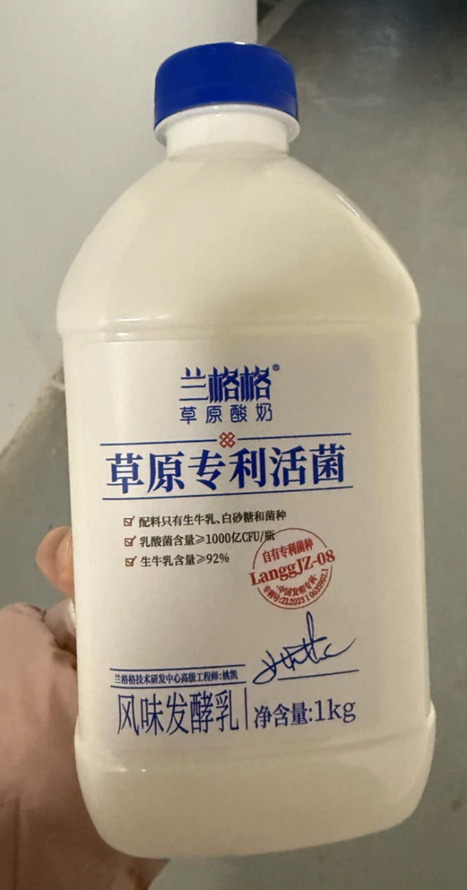 兰格格低温酸奶