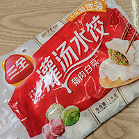 三全三鲜灌汤水饺