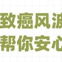 春季饮食谣言粉碎机：科学解读那些被误解的春日美味