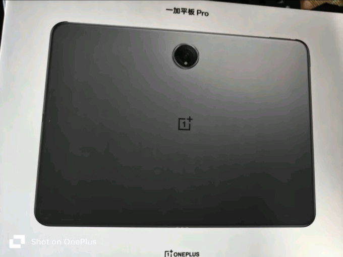 一加平板电脑