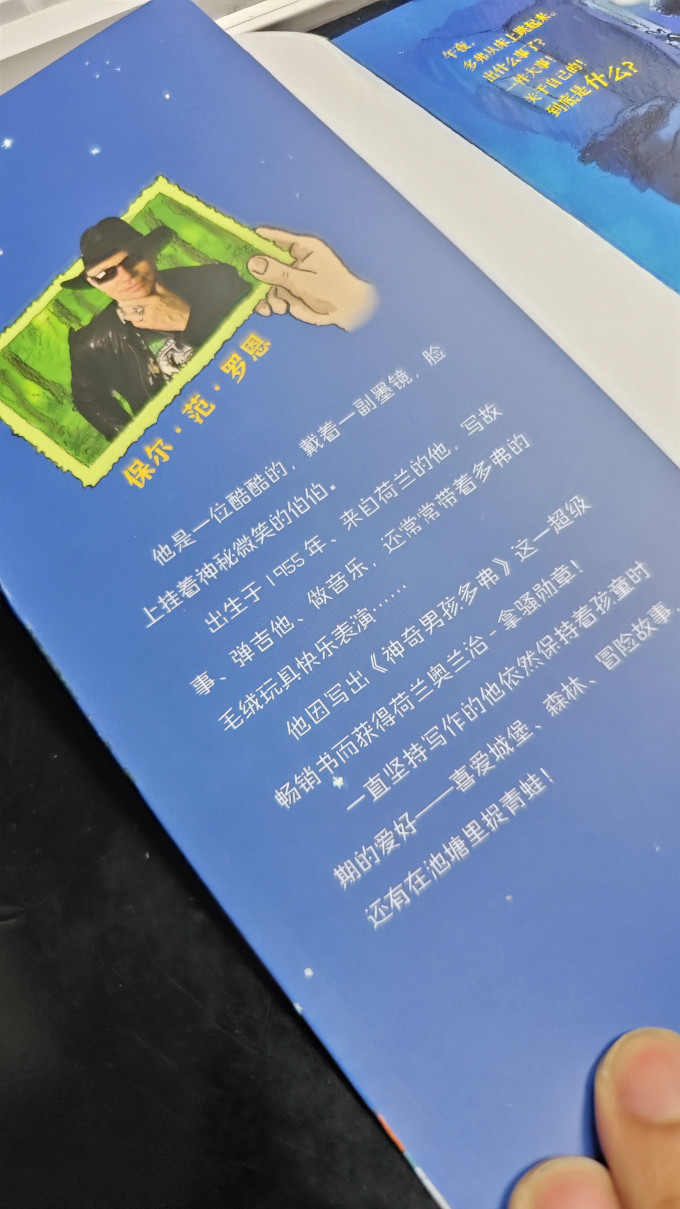 儿童文学