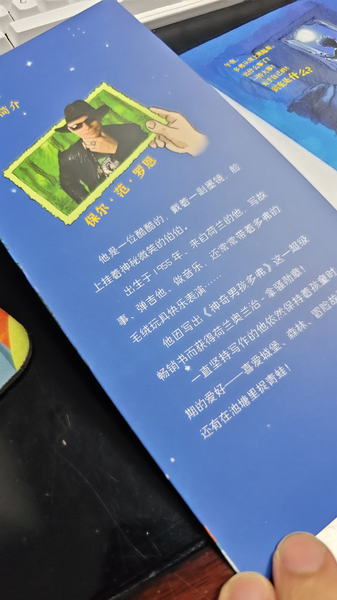 儿童文学