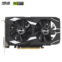 华硕DUAL GeForce RTX 3050 O6G电竞游戏显卡
