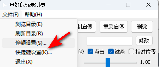 普通鼠标的500连击的工具来了！！！