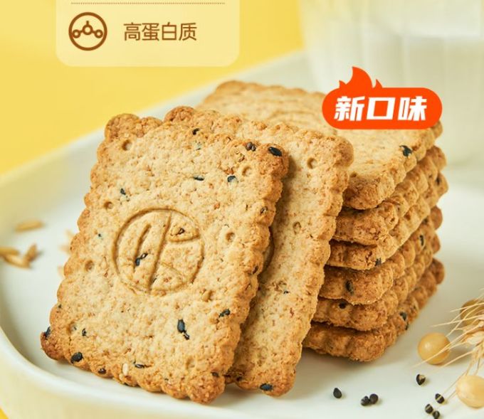 碧翠园饼干