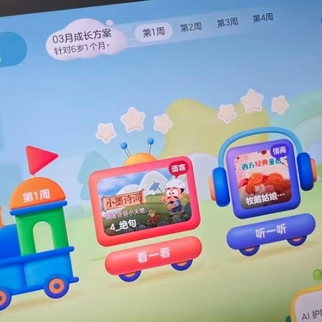 小度学习机K20智能学习平板K30小学初中高中通用一年级到六年级