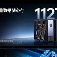 绿联私有云DXP4800 Plus 16G，家庭数据中心的强力之选