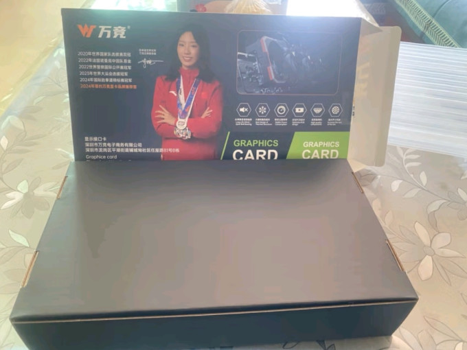 万竞显卡