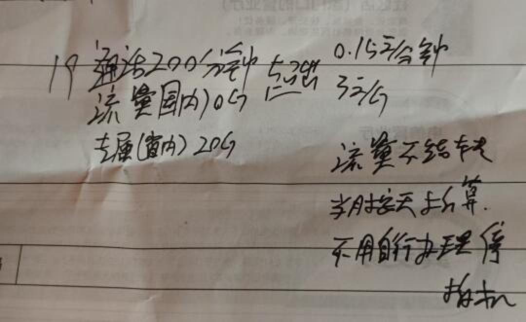 电信超大流量套餐:29元235G是真香还是陷阱?一篇文章说透值不值!