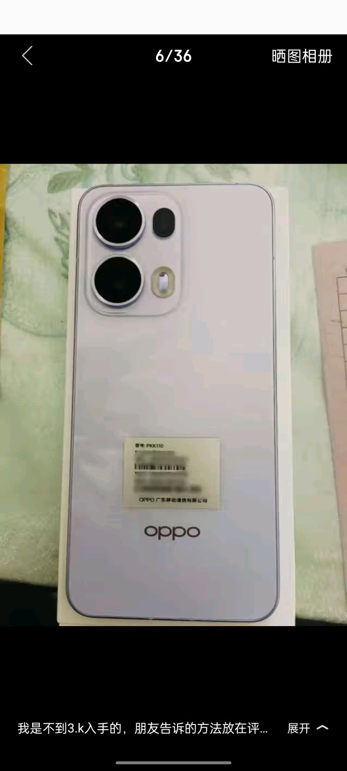 手机