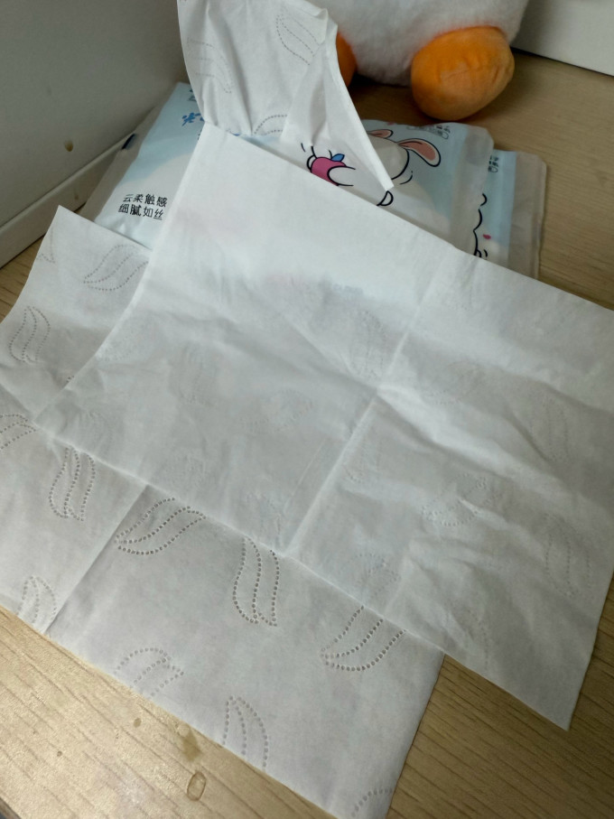 抽纸