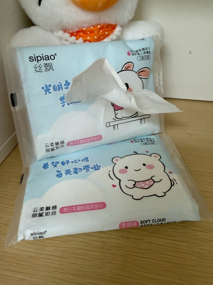 抽纸