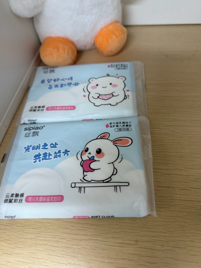 抽纸