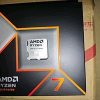 AMD 锐龙7 9700X处理器，4nm工艺8核16线程