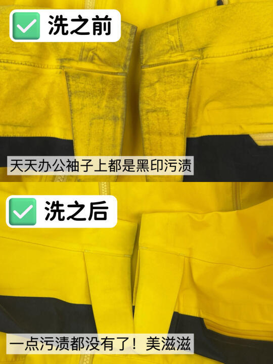 冲锋衣到底能不能机洗？手洗机洗全攻略+保养秘诀防踩雷