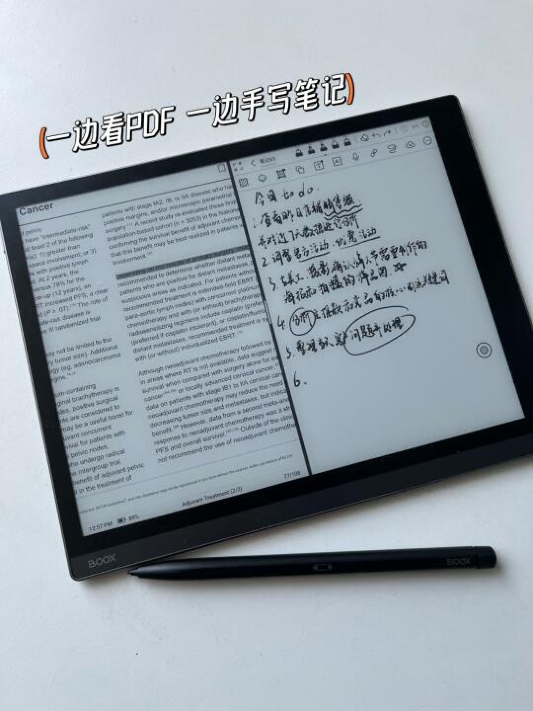 文石NoteX3Pro系统升级:打破单一阅读,智能升级带来效率翻倍