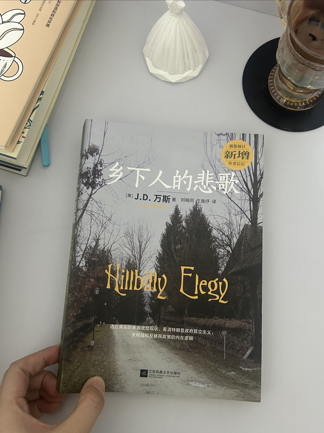 全网都在找这本书❗️二手平台溢价三百‼️